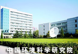中國環(huán)境科學(xué)研究院臭氧催化氧化實(shí)驗(yàn)